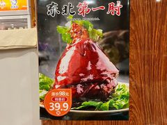 -邵年鸽(杨庄店)