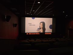 -首都电影院(金融街店 杜比全景声)