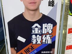 -悦狮体育俱乐部·青少年篮球·羽毛球培训(天通苑校区)
