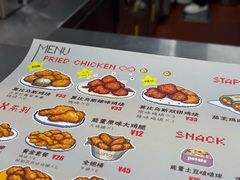 -PIXEL BOY炸鸡店(上海首店)