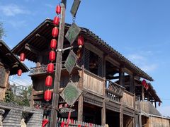 -百花人家(清水田园店)