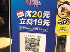 -麦当劳(凯德广场店)