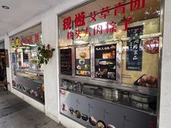 -海曙西区老大房(孝闻街店)