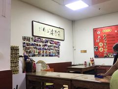 -大姨捞面(新安花园店)