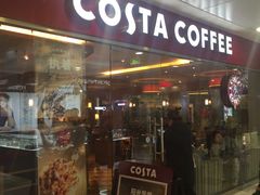 门面-COSTA COFFEE(水游城店)