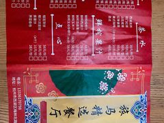 -旅马餐厅(茅家埠店)