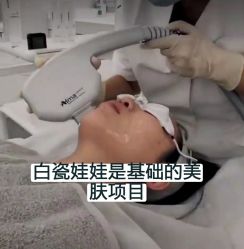-八大处整形