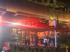 -Mezomd曼索蒂西班牙餐厅(广粤店)
