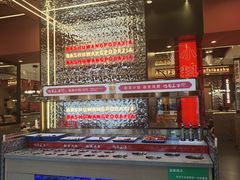 -巴蜀王婆大虾(南锣鼓巷店)
