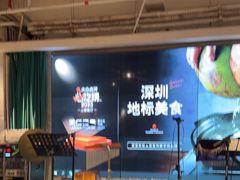 -同仁四季椰子鸡(福田东园总店)