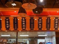 -聚味瞿记·龙虾堂(天元店)