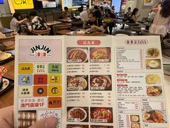 -津津飯堂