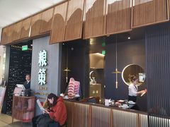 -宁波杉井奥特莱斯广场