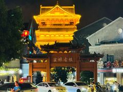 -窑埠古镇