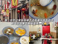 -潮州古城