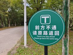 -幕燕滨江·长江观音景区