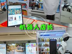 -宝山日月光中心