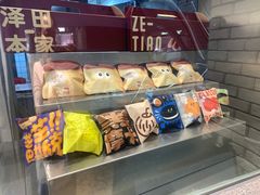 -泽田本家·铜锣烧(美罗城店)