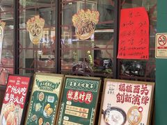 -喜势点·糖沙翁手工茶点·本地人茶居(永庆坊店)