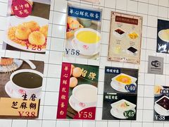 -香港華心糖水鋪(南西总店)