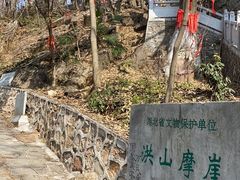 -宝通禅寺