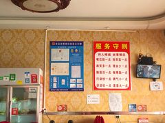 大堂-镇雄酸汤猪脚(钻石广场分店)