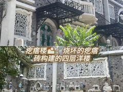-天津自然博物馆