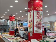-北京稻香村(第十一店)