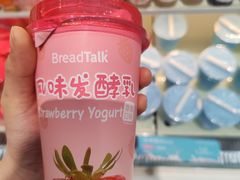 -BreadTalk面包新语·烘焙蛋糕(深业上城店)