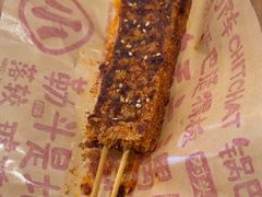 -遇见小面(凯德广场店)