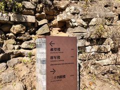 -蟠龙山长城景区