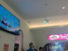 -眉州东坡·熊猫主题餐厅(枫蓝店)