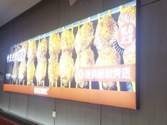 -管氏翅吧(马家堡店)