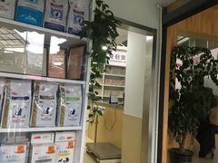 -爱侣宠医·鹦鹉专科·小型哺乳类·异宠专科(灵石路店)