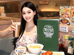 -深仔记茶餐厅(亚士厘道店)