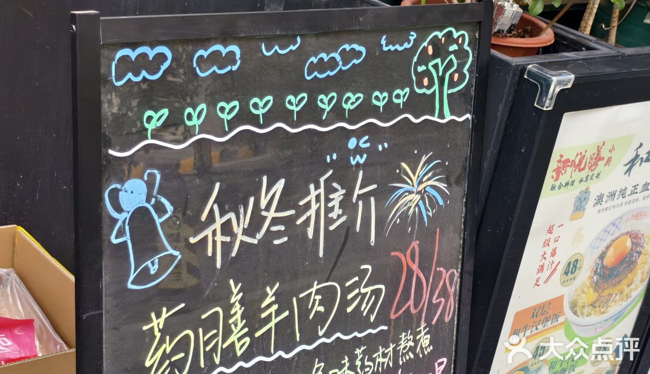 目前海珠区 top1 的拉面店