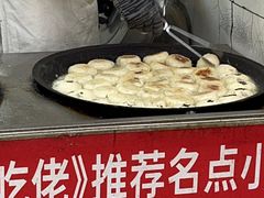 -毛氏汽水包(山海关路店)