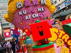 -DFS迪斐世(香港广东道店)