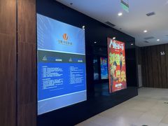-中影华臣影城VLED(赠4小时停车 西安路店)