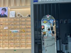 -一代眼镜(浦东大拇指广场店)