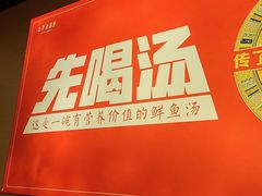 -去华哥家·酸菜鱼·锅气小炒(江泰路地铁站店)