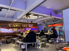 -钢管厂五区小郡肝串串香(奥克斯广场锦城万达店)
