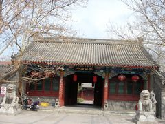 门面-和敬公主府