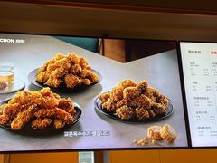 -Kyochon1991校村(共和路店)
