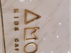 -艾米茉亲子餐厅(万象城店)