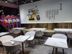 -茶百道(SKLP新光里+店)