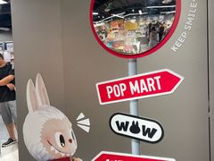 -泡泡玛特POPMART(赛格国际购物中心店)