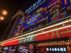 -一只酸奶牛(八一路店)