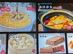 -佬太公海鸭·海鲜大排档(上海总店)