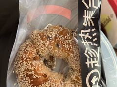 核桃蔓越莓贝果-HOT CRUSH趁热集合·现烤面包(环球港店)